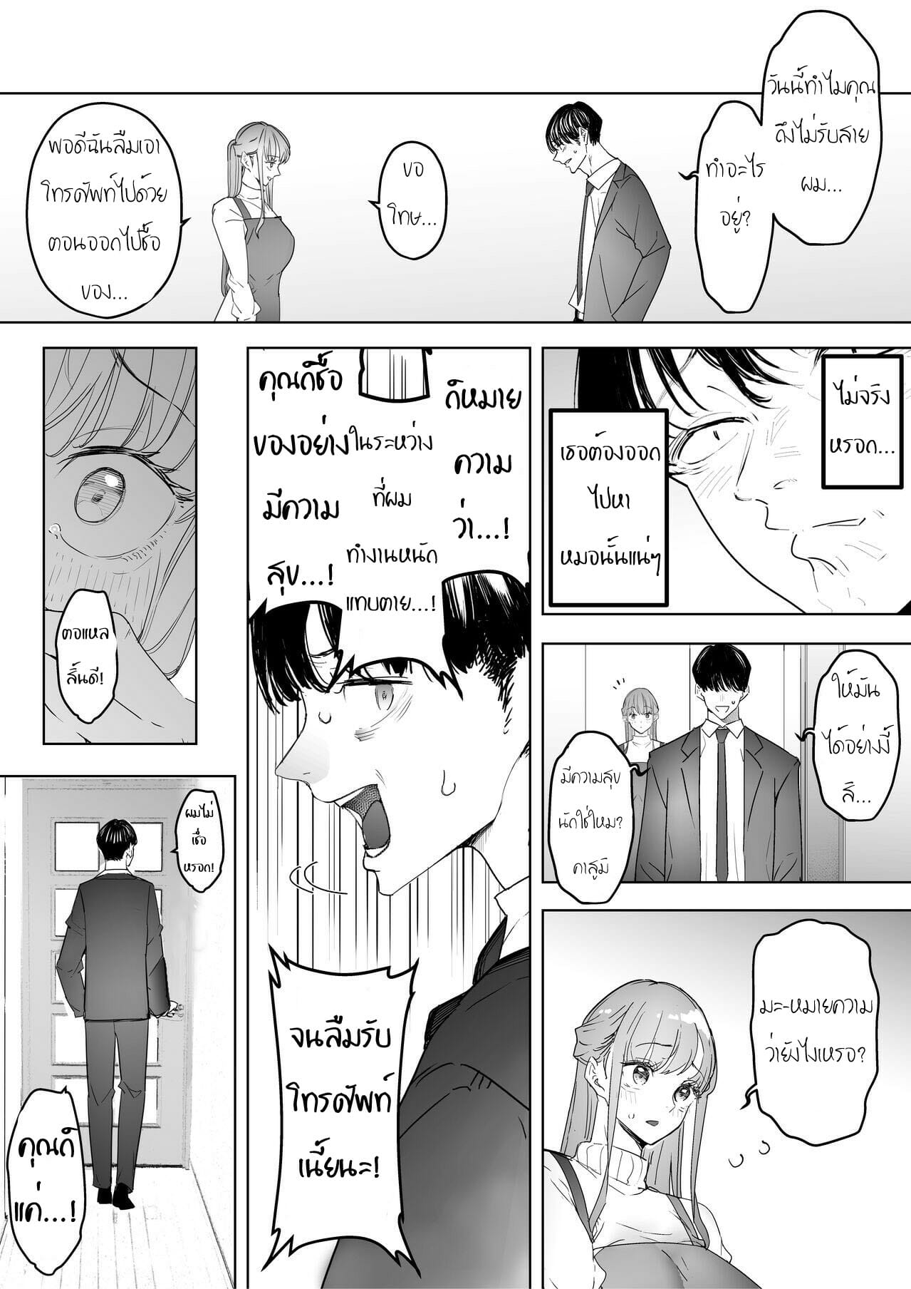 0006.jpg