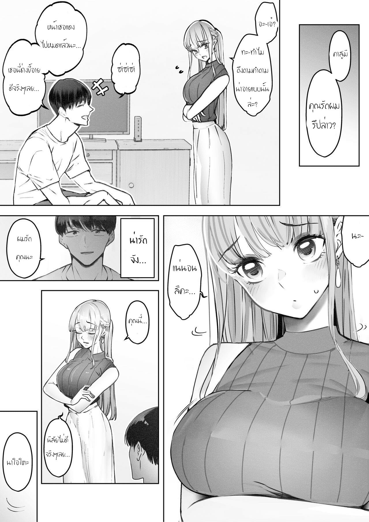 0008.jpg
