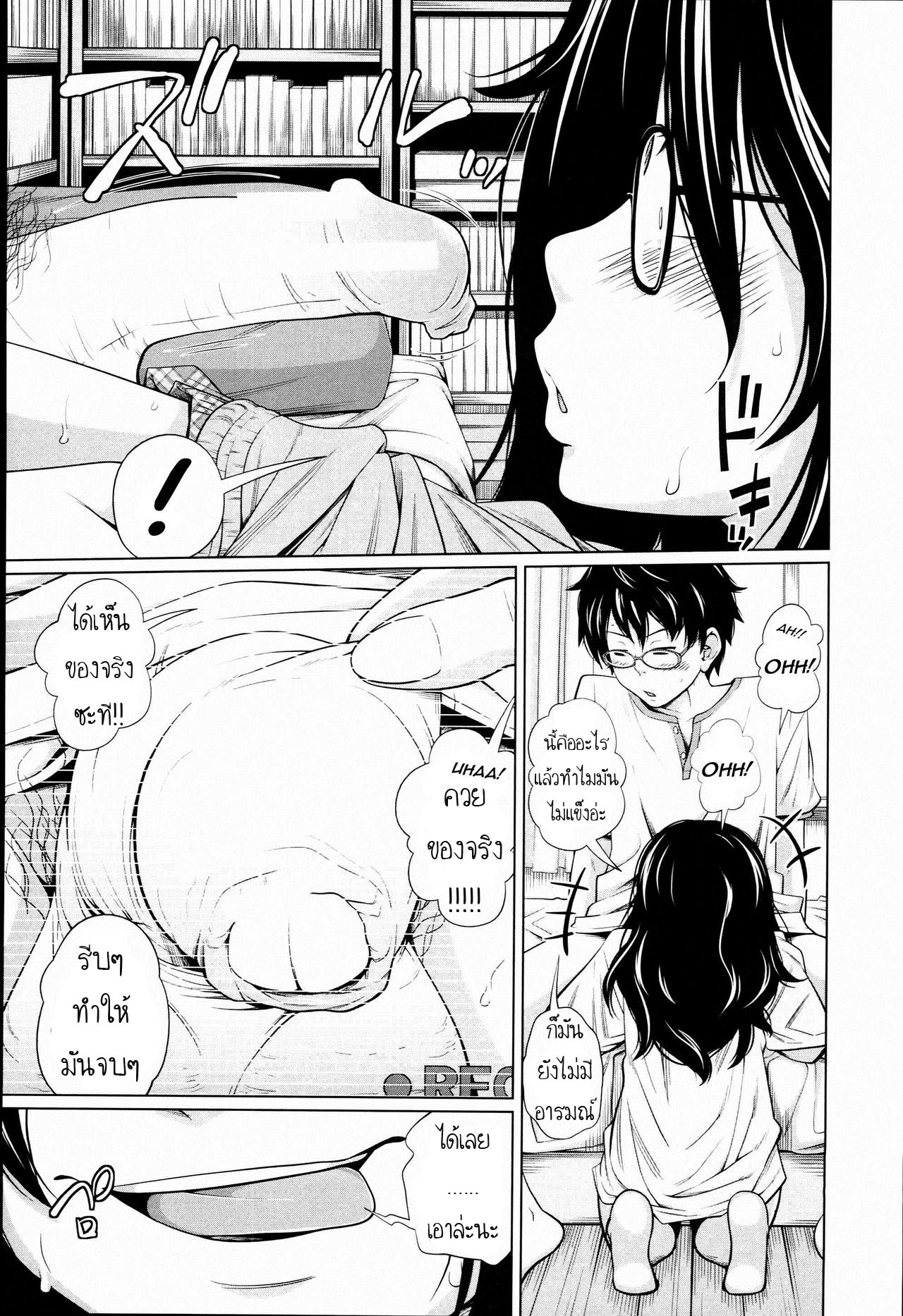 0009.jpg