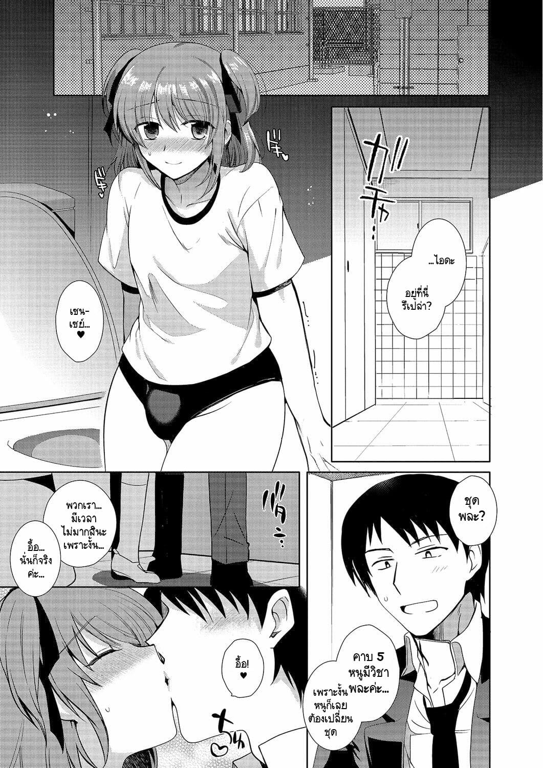 0003.jpg