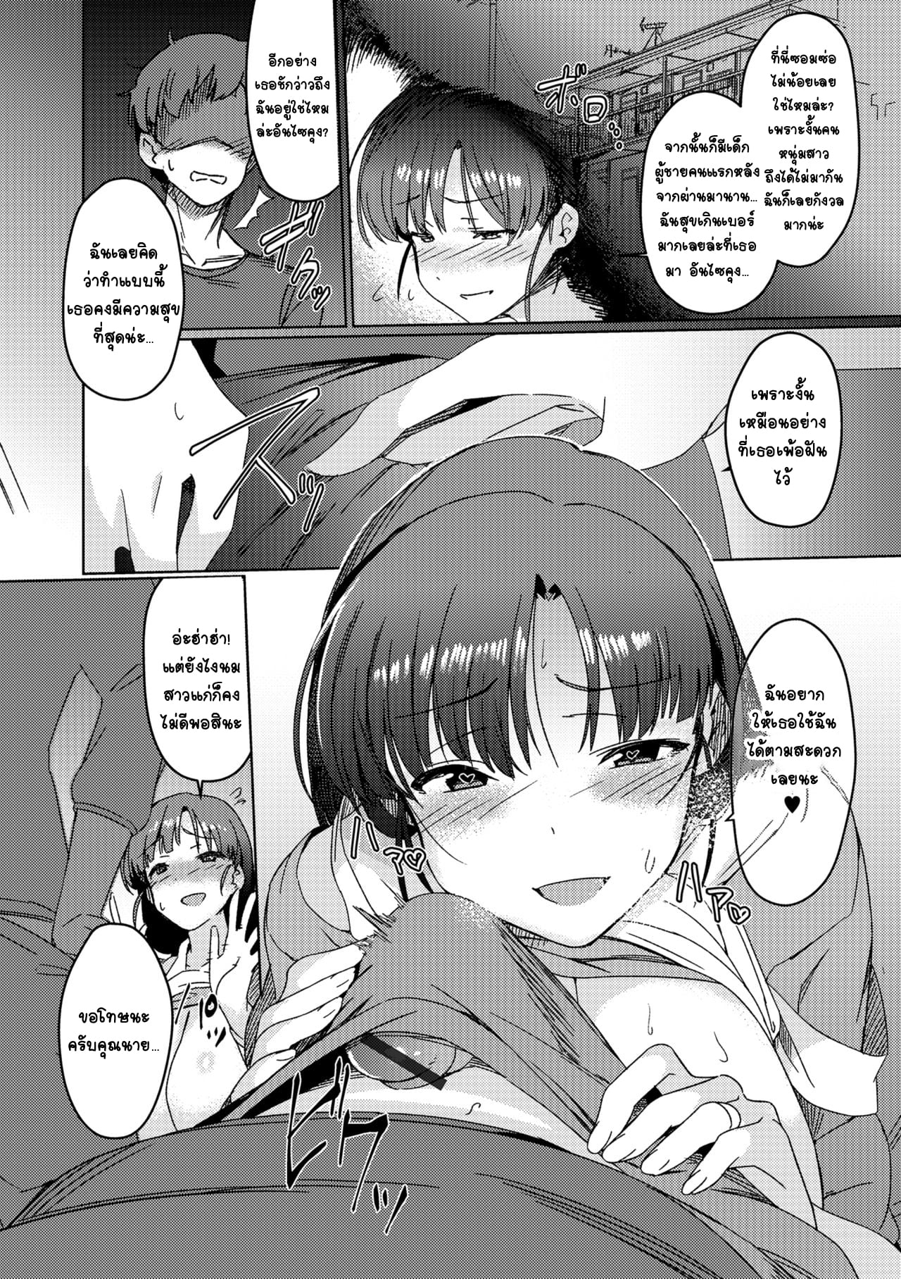 0006.jpg