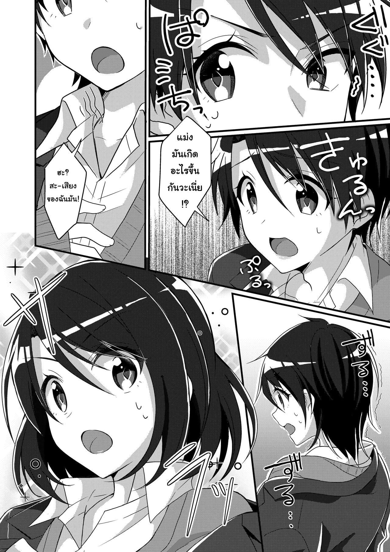 0005.jpg