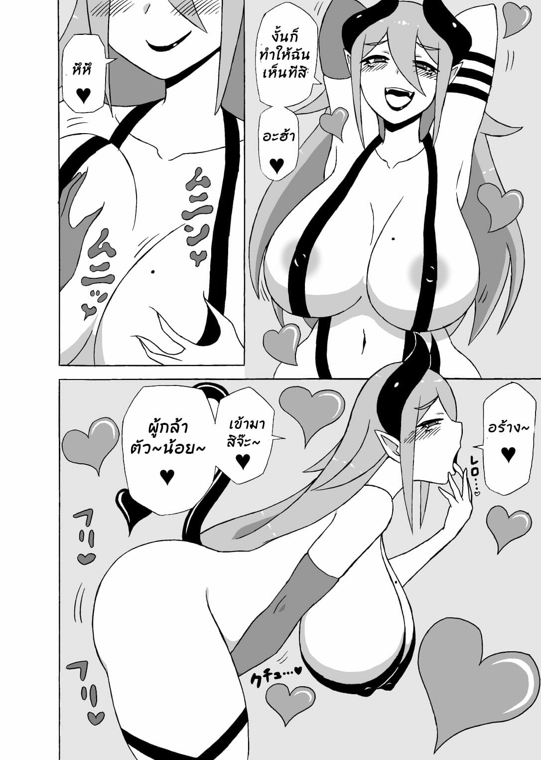 0003.jpg