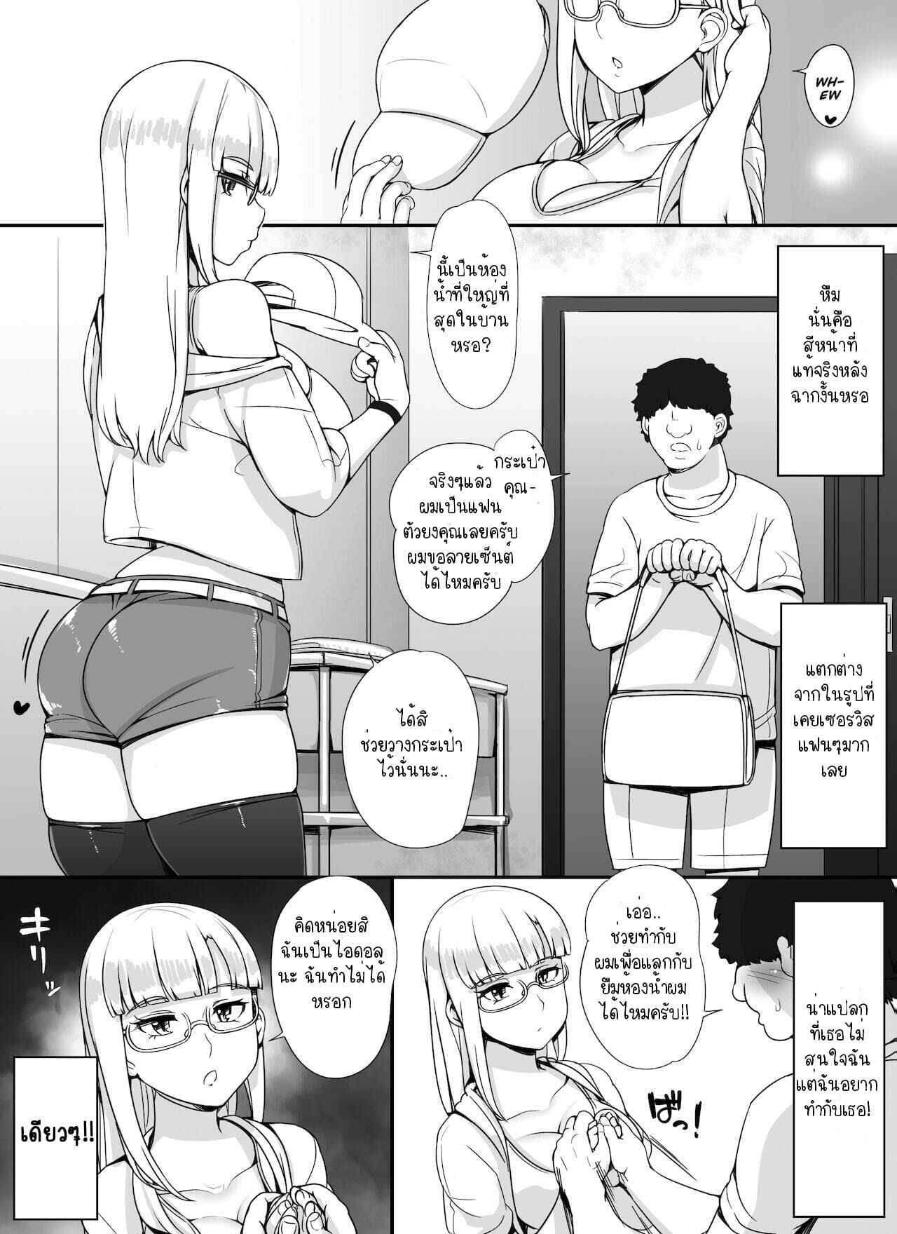 0004.jpg