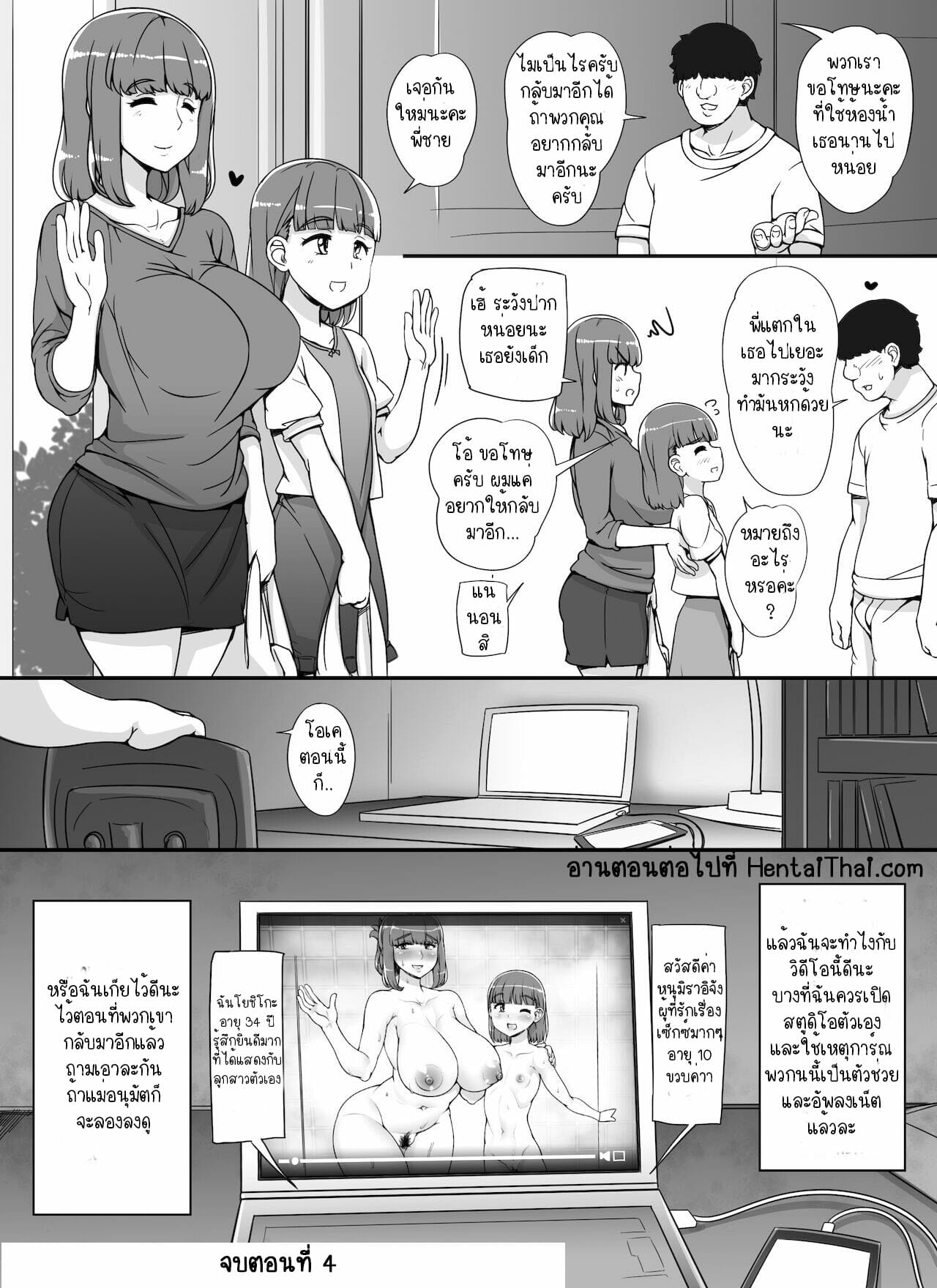0013.jpg
