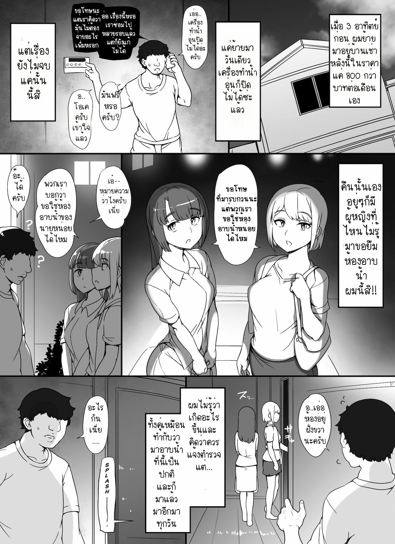 0003.jpg