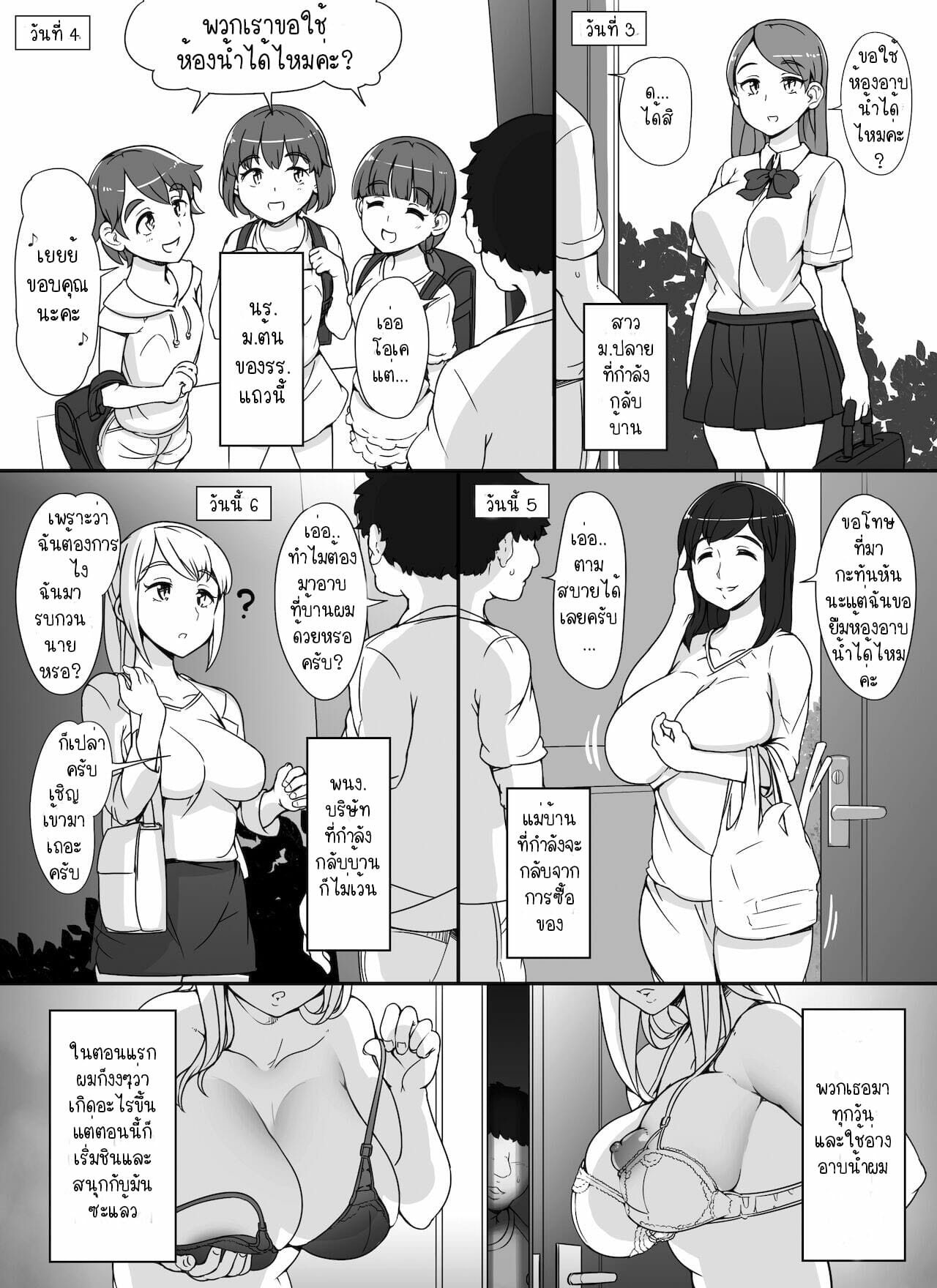 0004.jpg