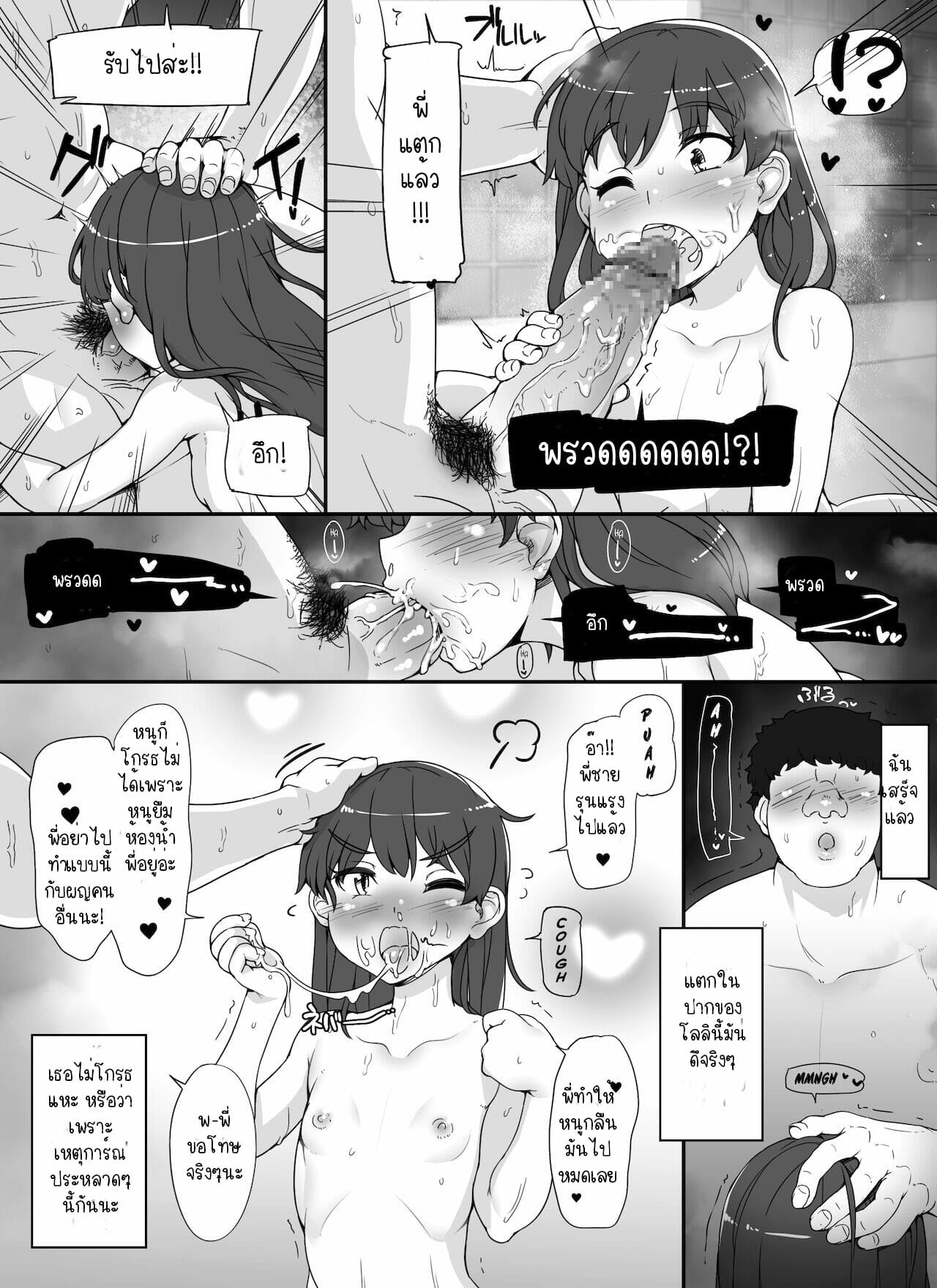 0008.jpg
