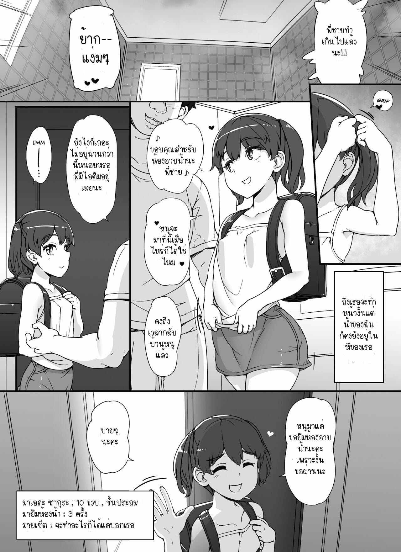 0012.jpg
