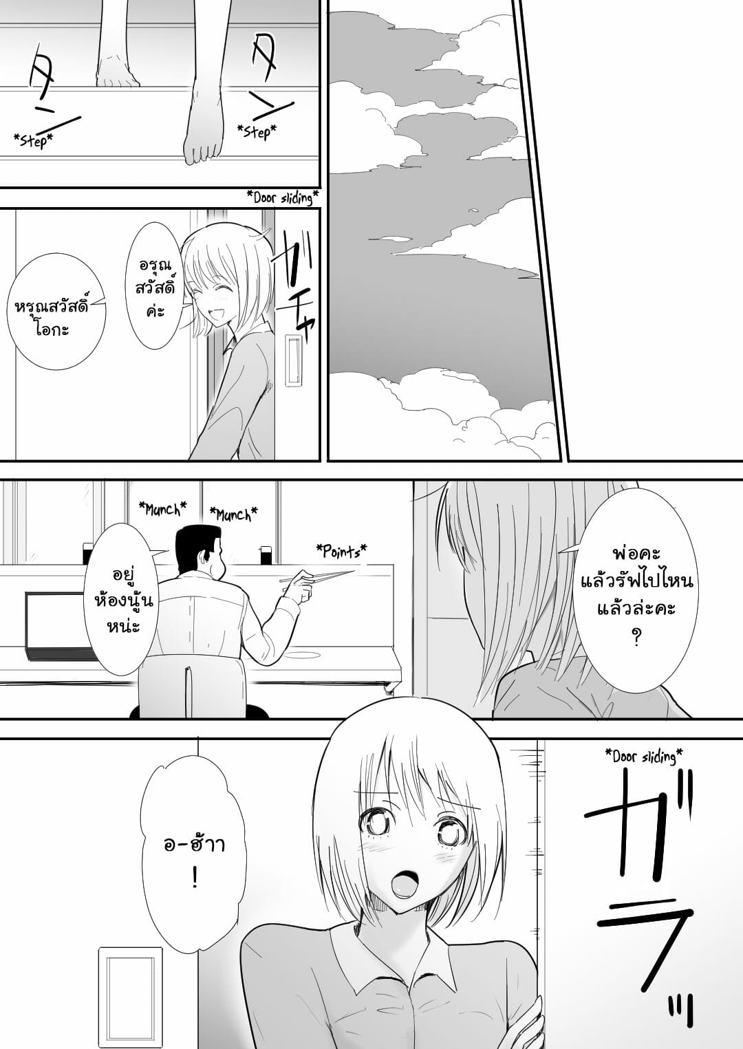 0005.jpg