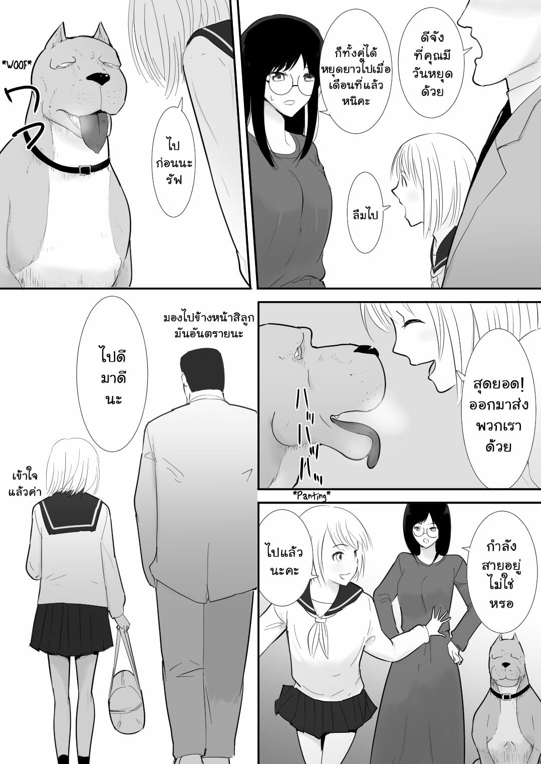 0009.jpg