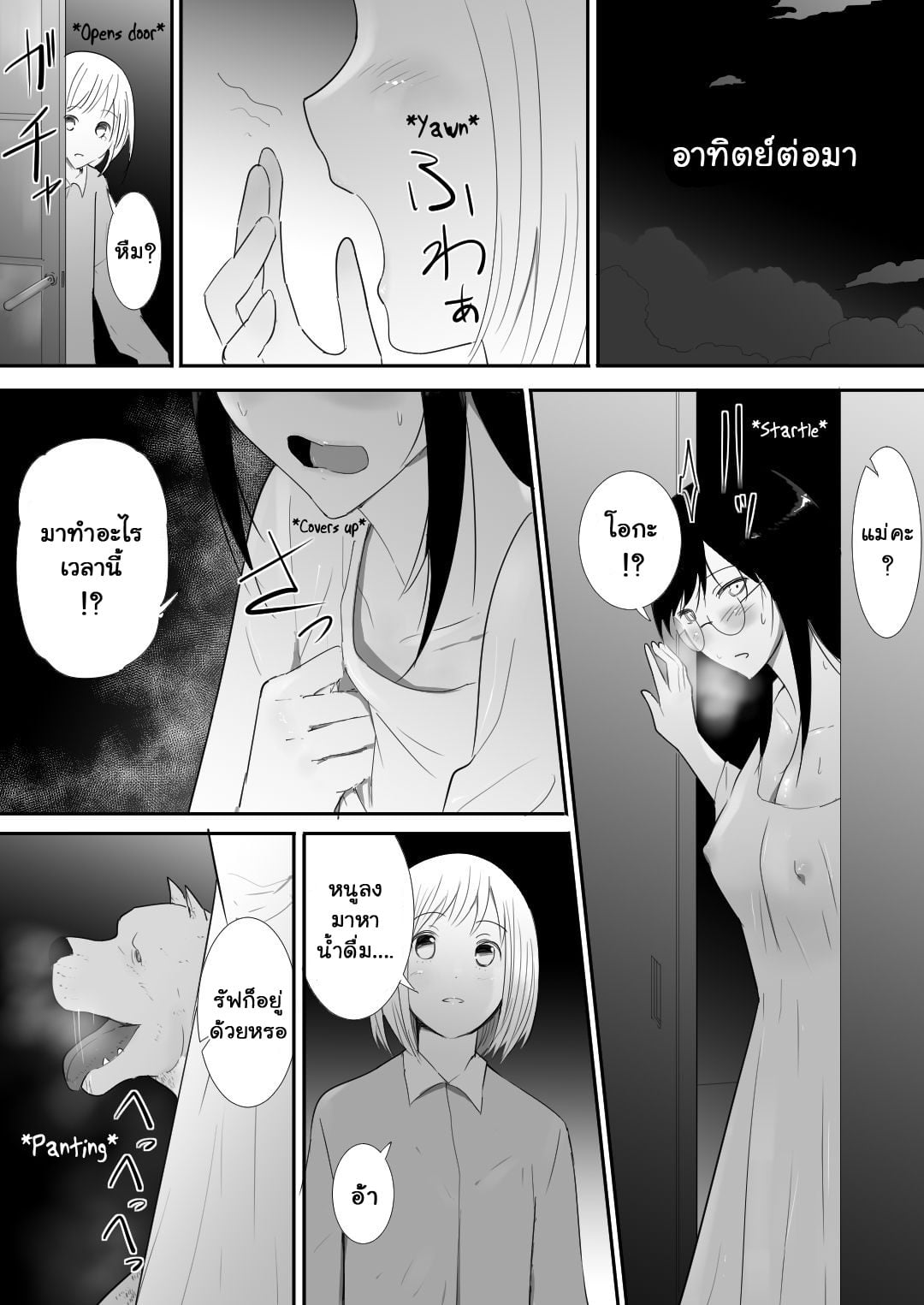 0002.jpg