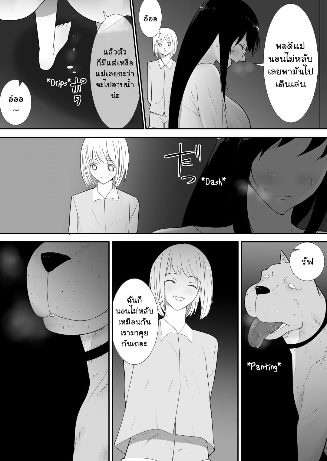 0003.jpg