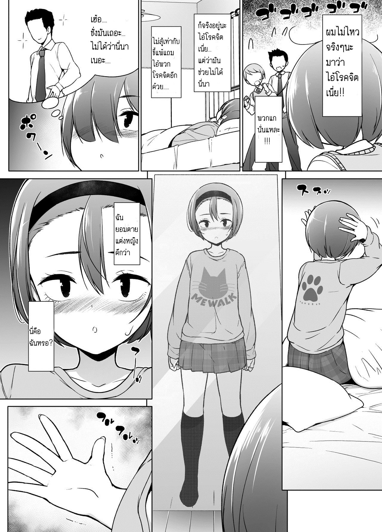 0005.jpg
