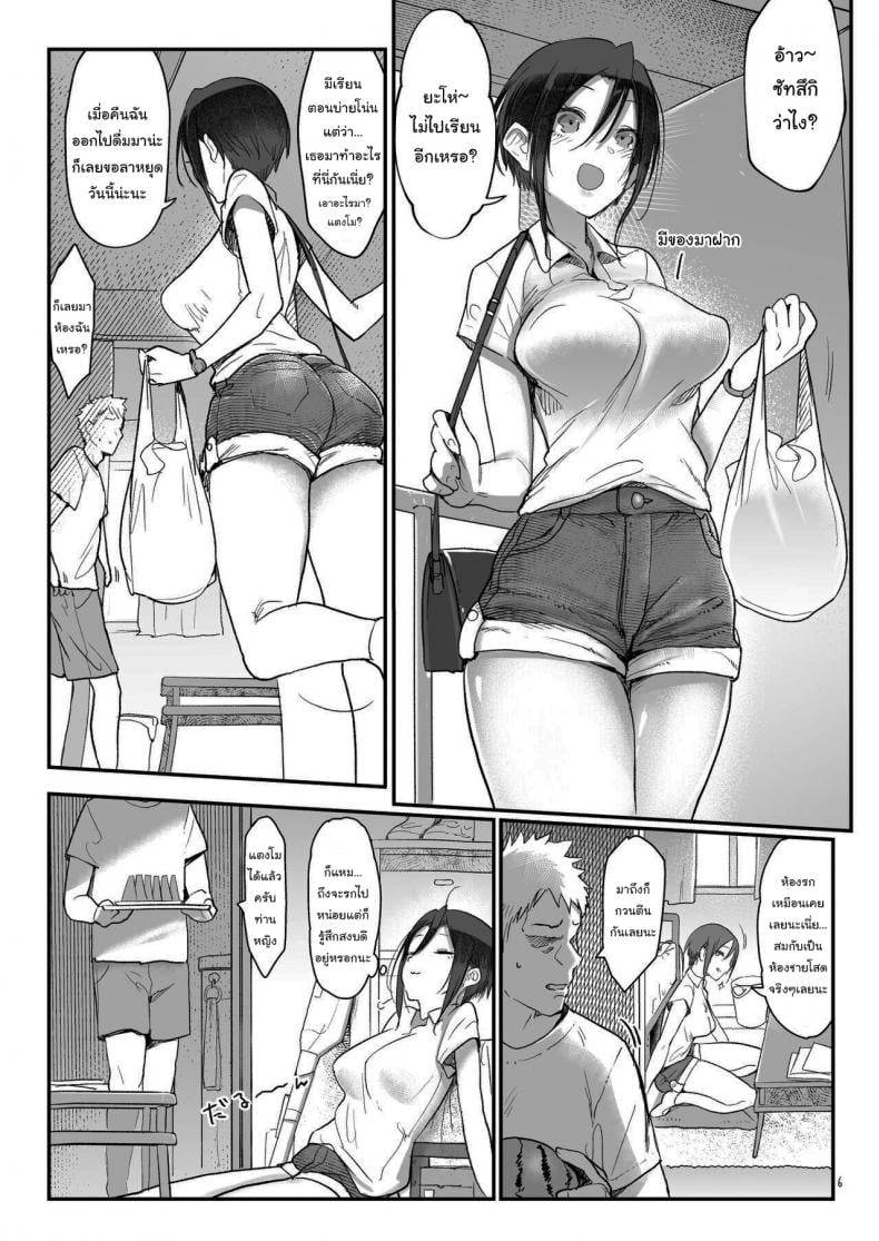 0004.jpg