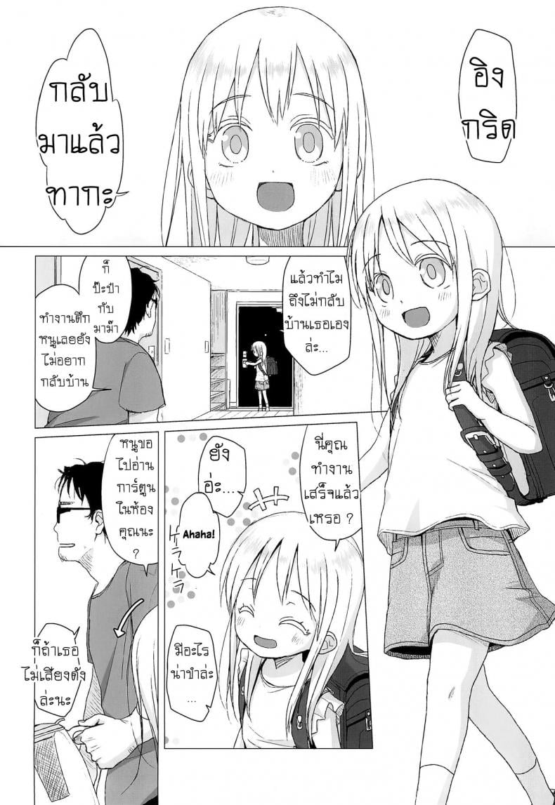 0004.jpg