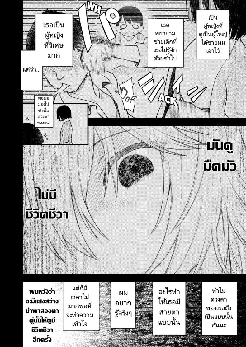 0003.jpg