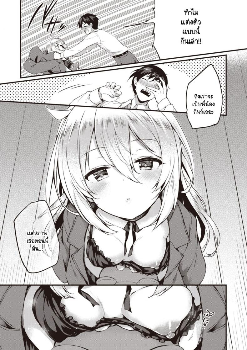 0003.jpg