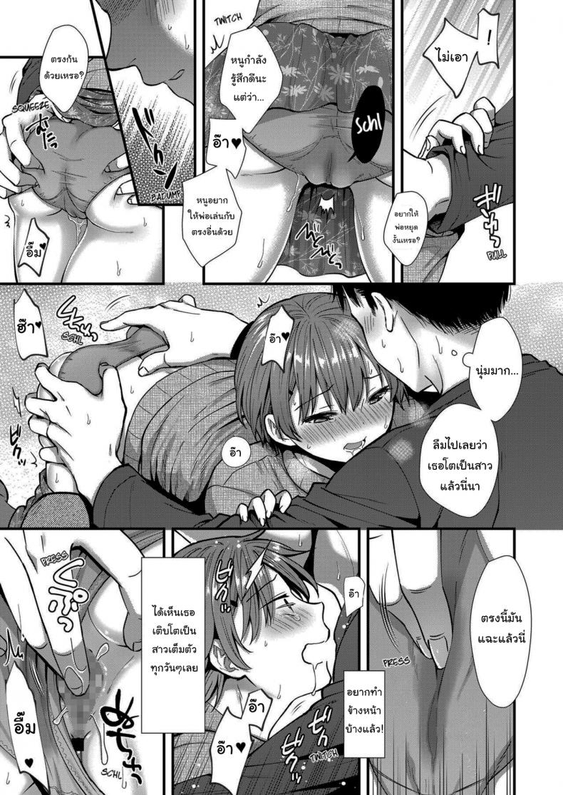 0008.jpg