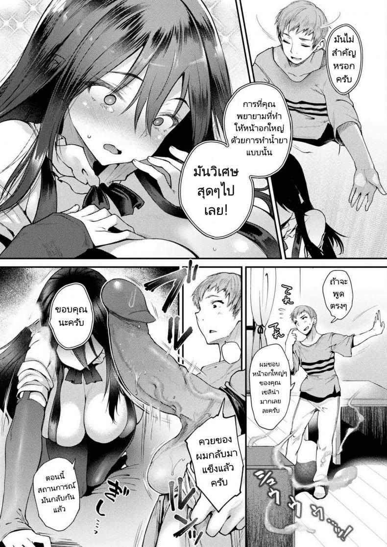 0014.jpg
