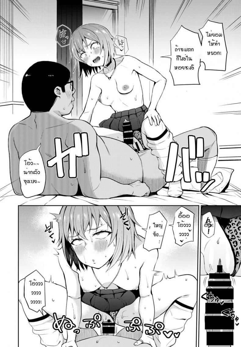 0011.jpg