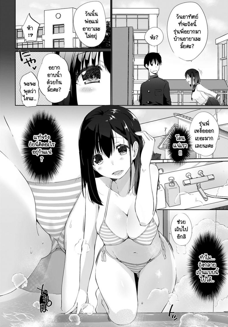 0005.jpg