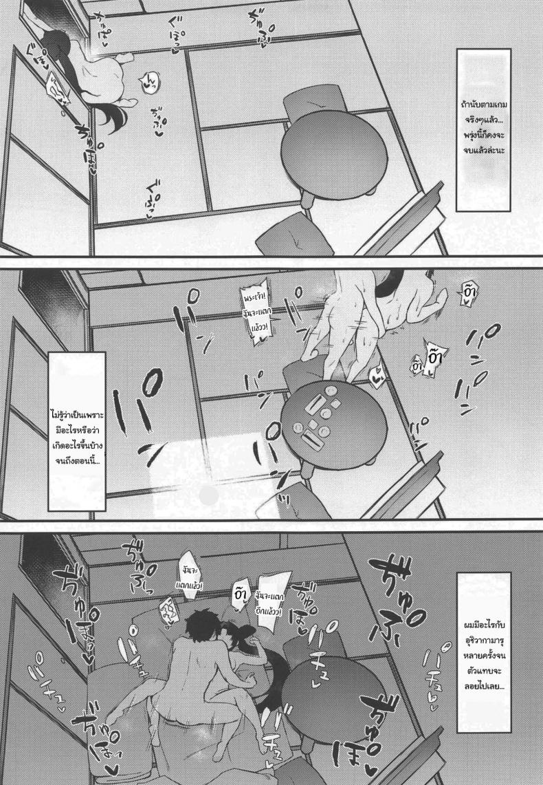 0017.jpg