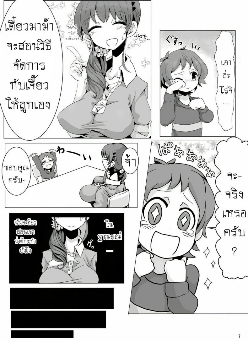 0009.jpg