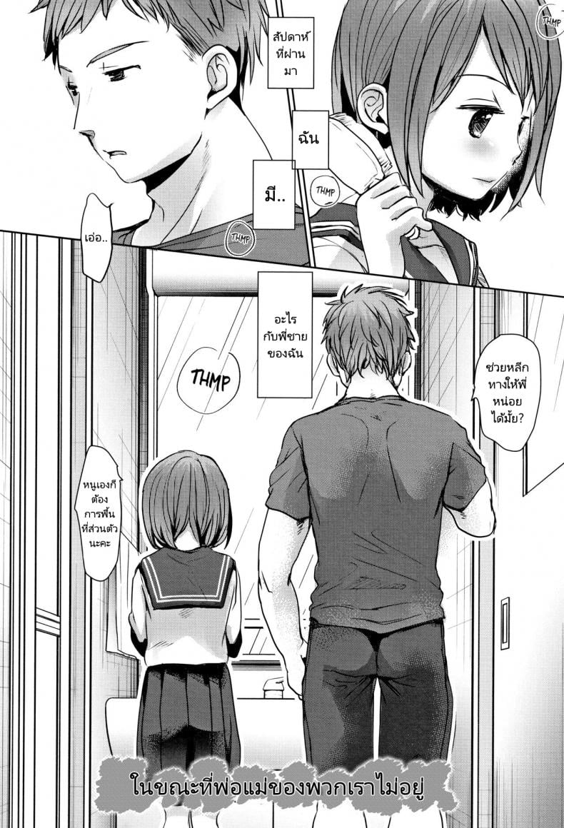 0003.jpg