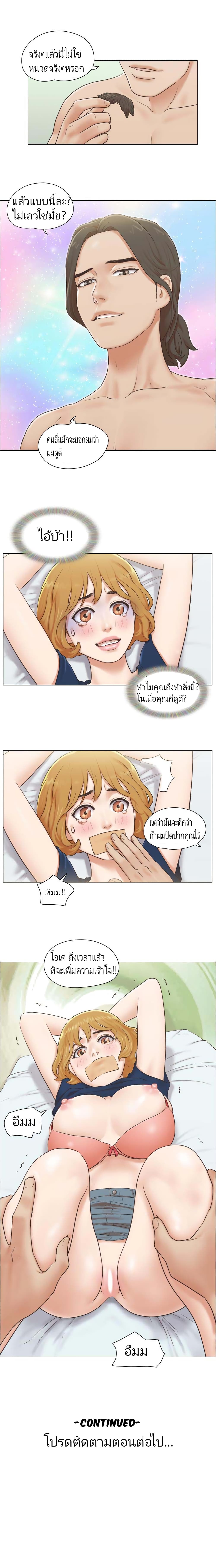 0013.jpg