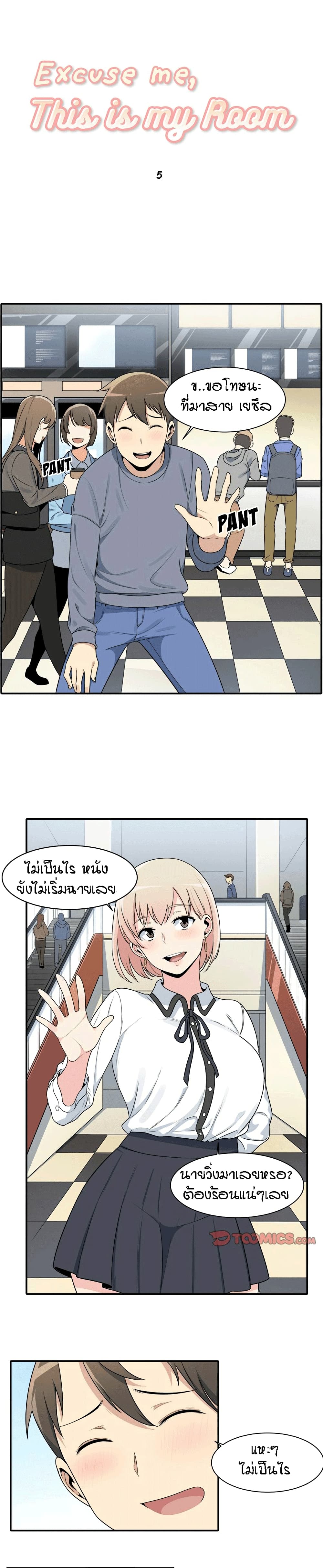0013.jpg