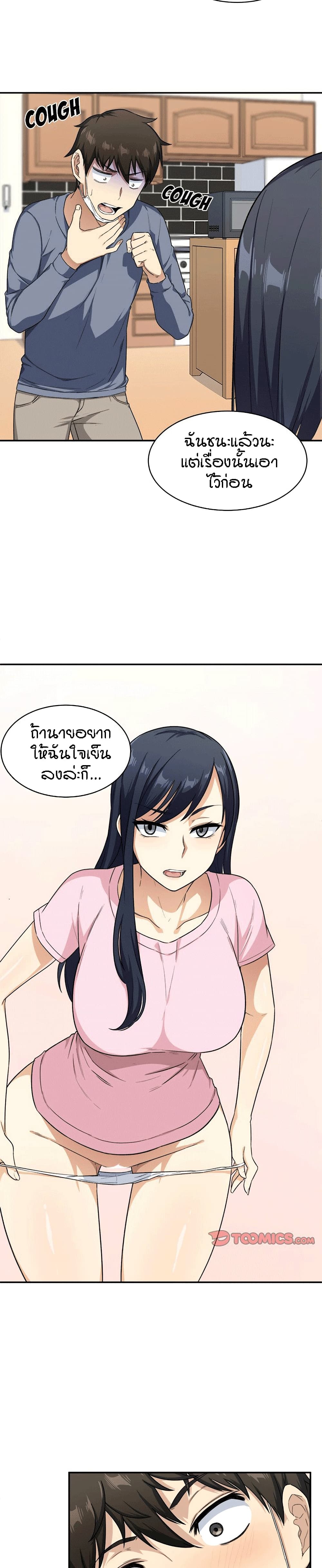 0013.jpg