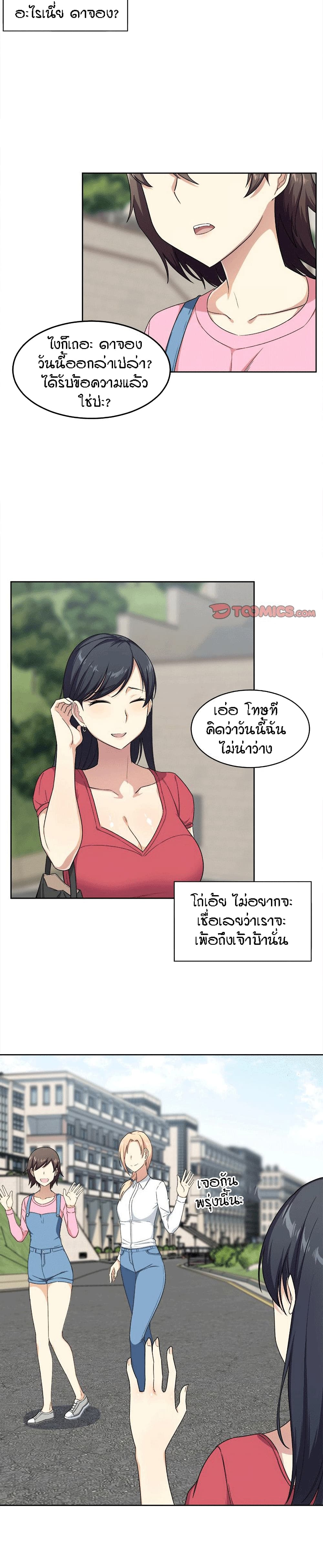 0014.jpg
