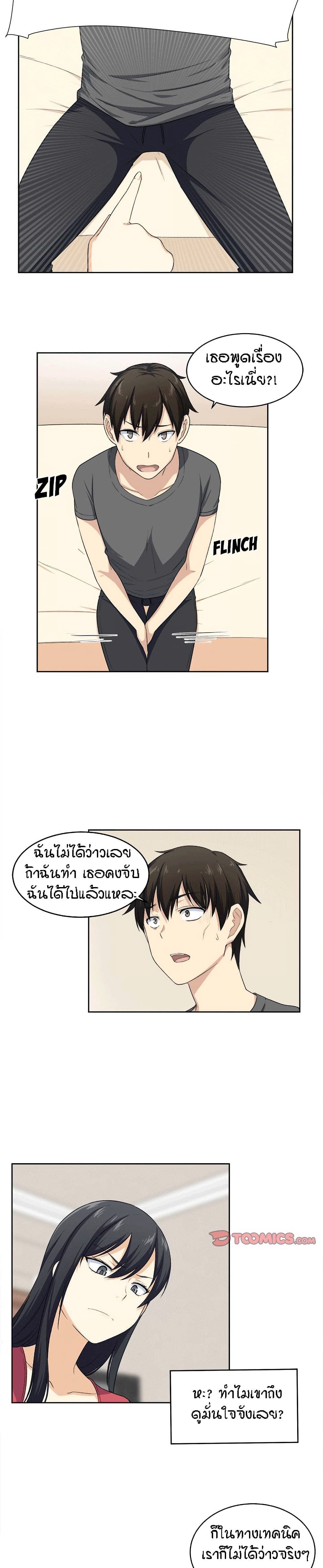 0006.jpg