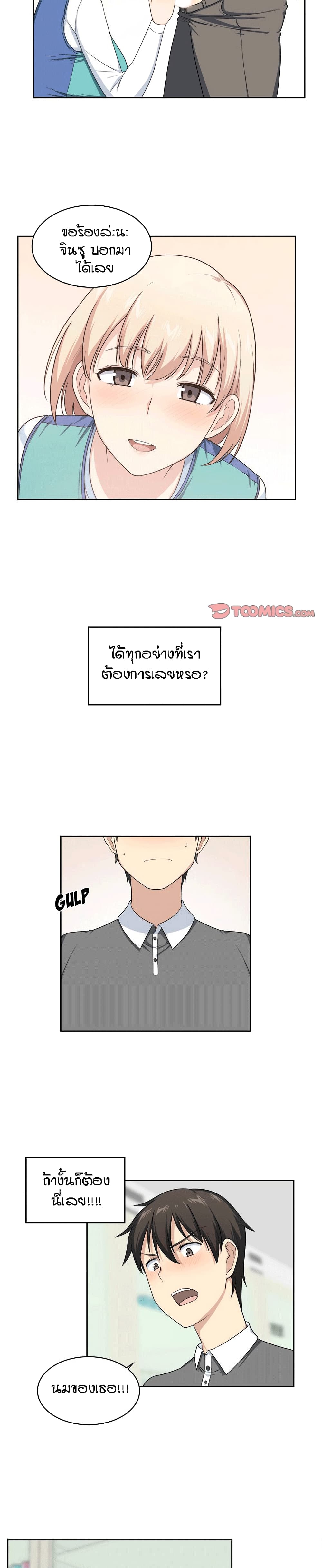 0012.jpg