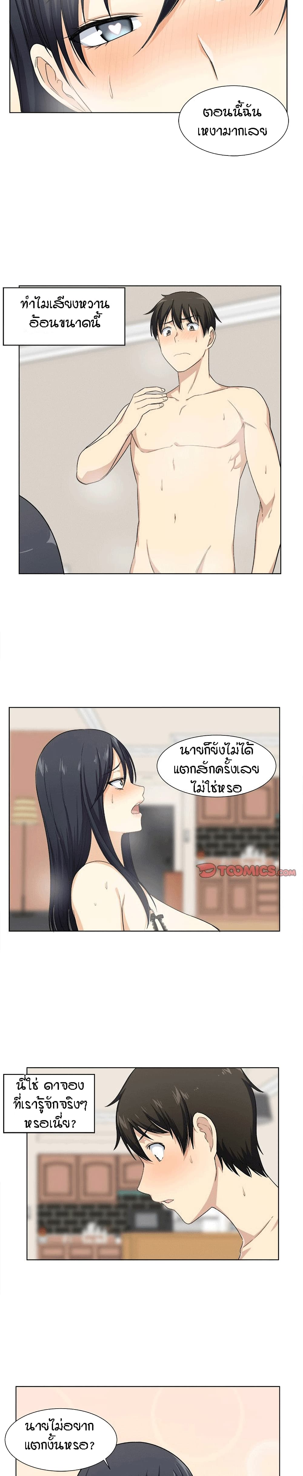 0012.jpg
