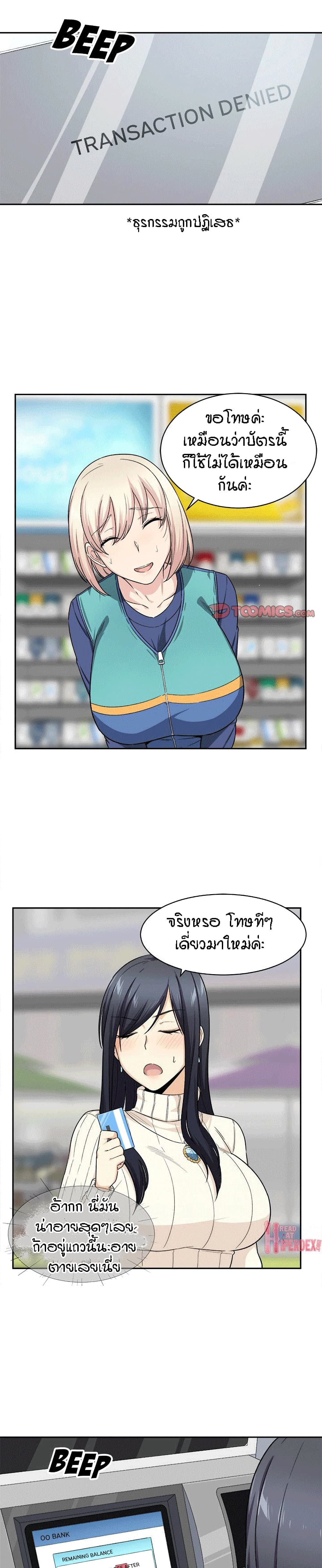0017.jpg