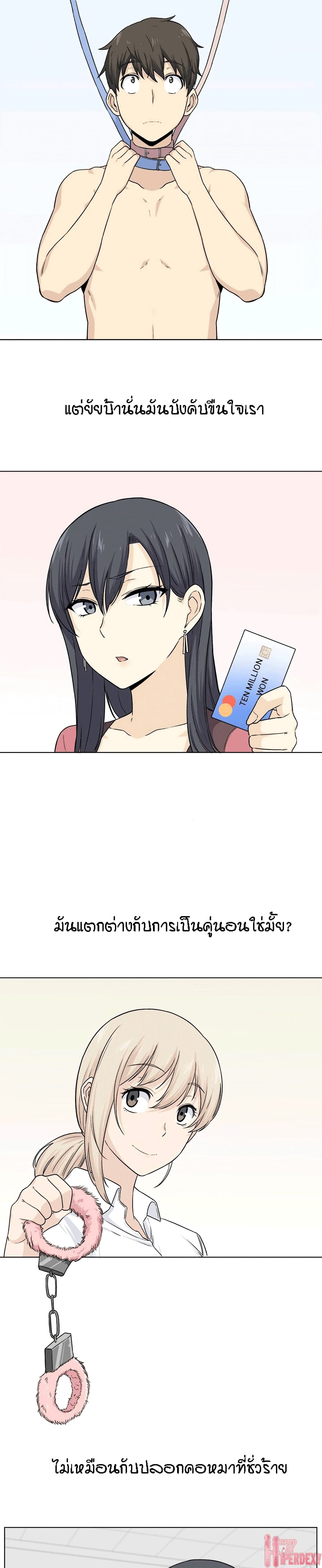 0014.jpg