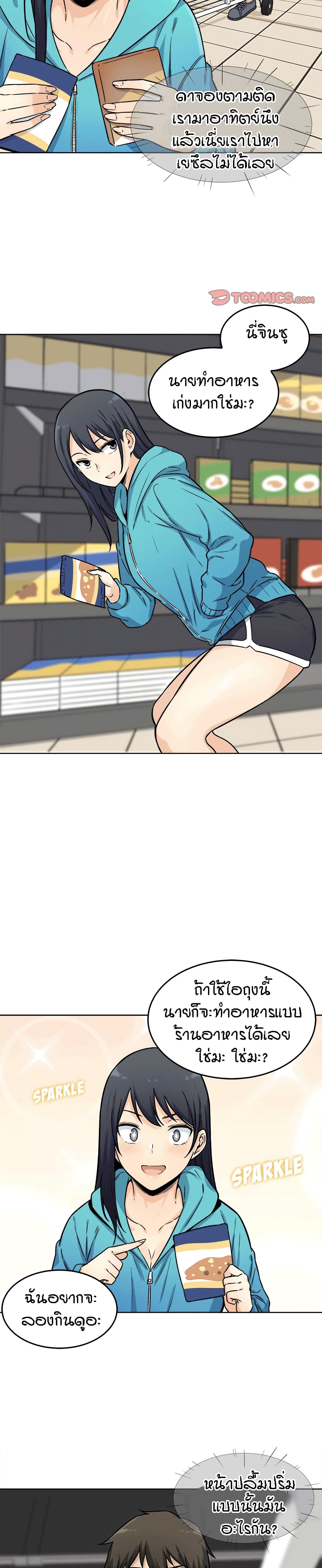 0017.jpg