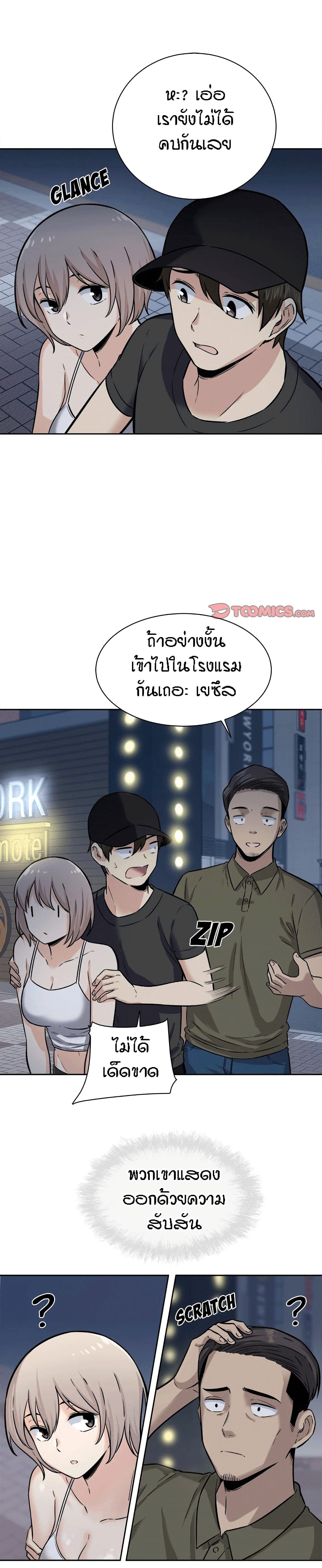 0014.jpg