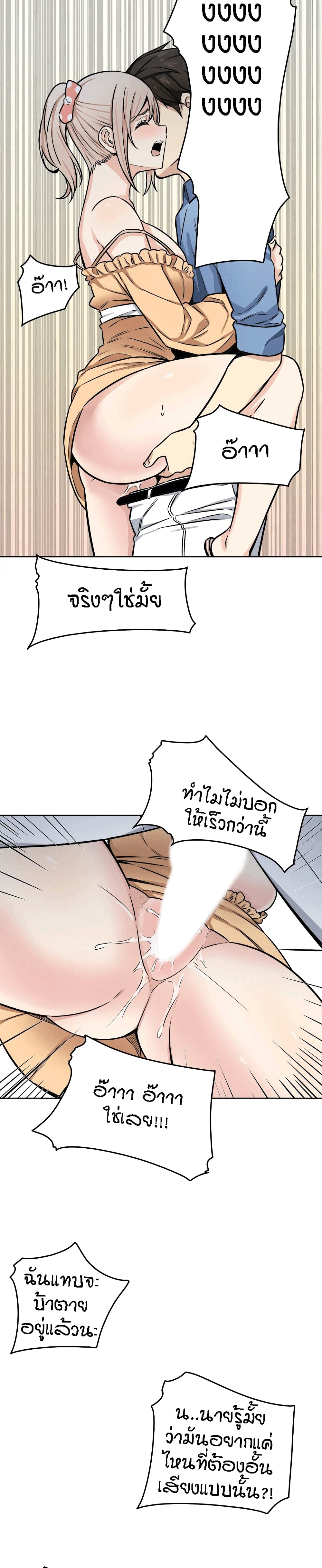 0014.jpg