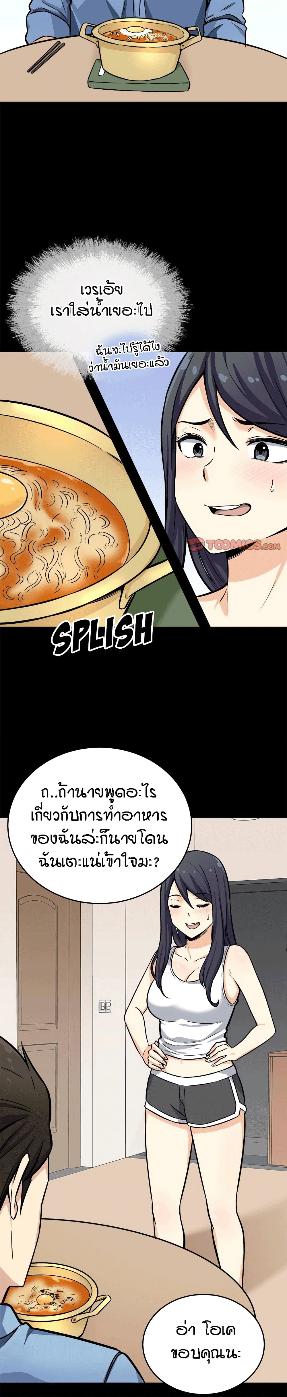 0008.jpg
