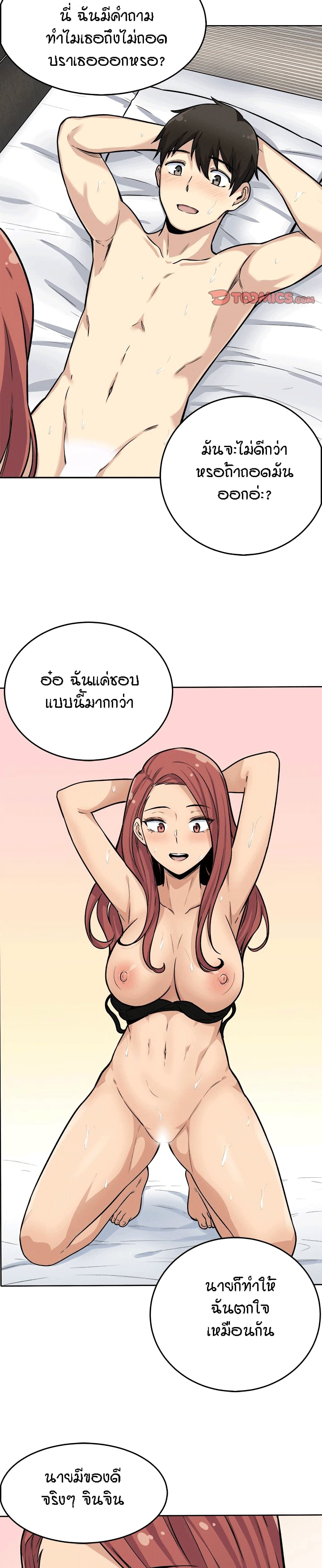 0014.jpg
