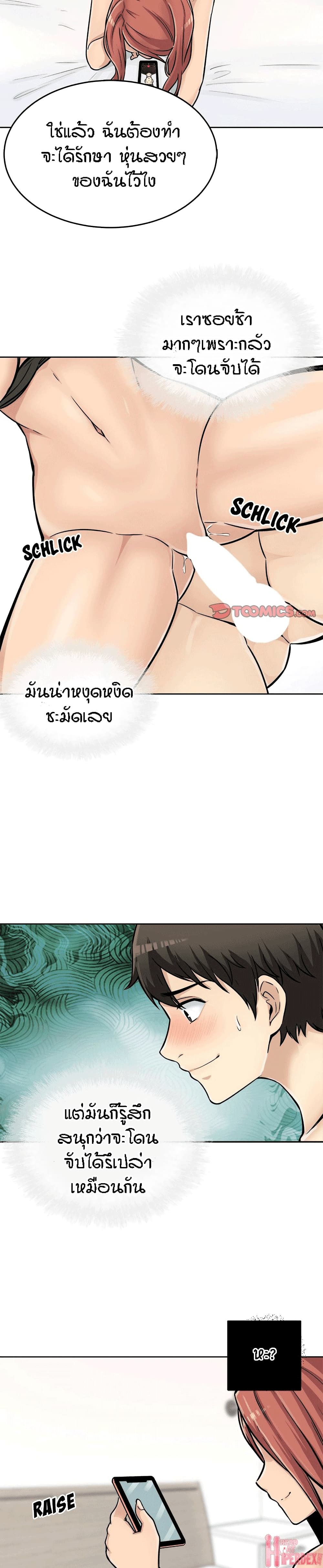 0017.jpg