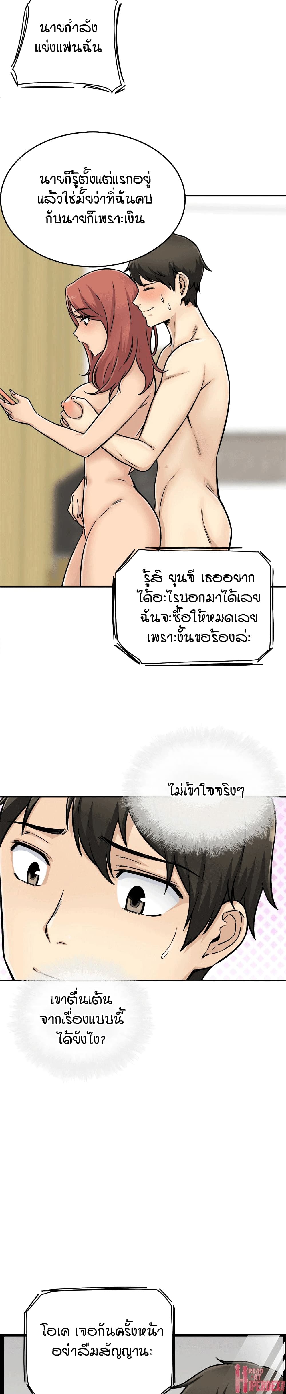 0006.jpg