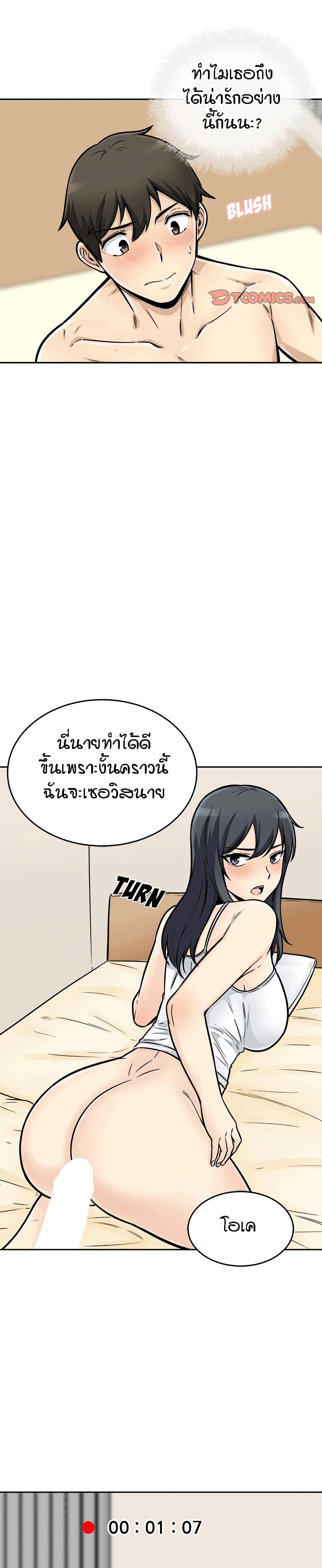 0014.jpg