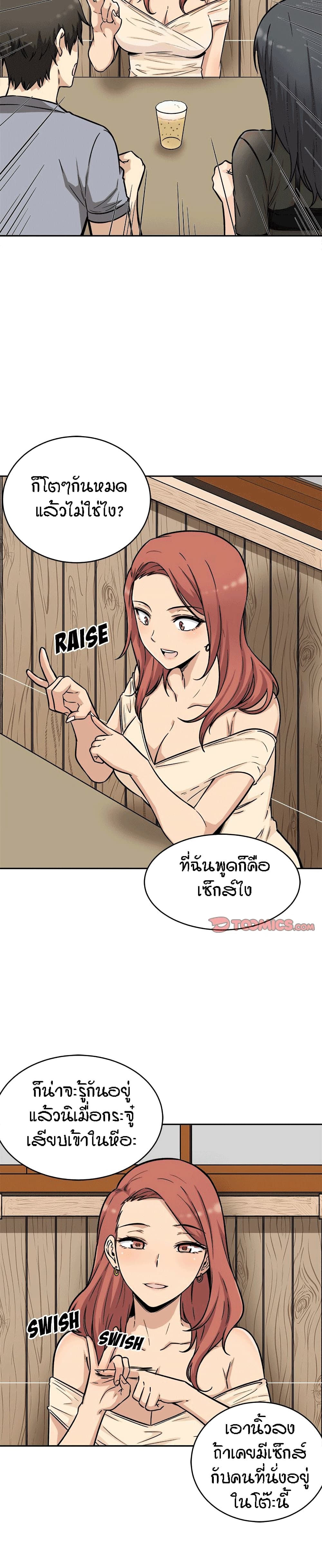 0014.jpg