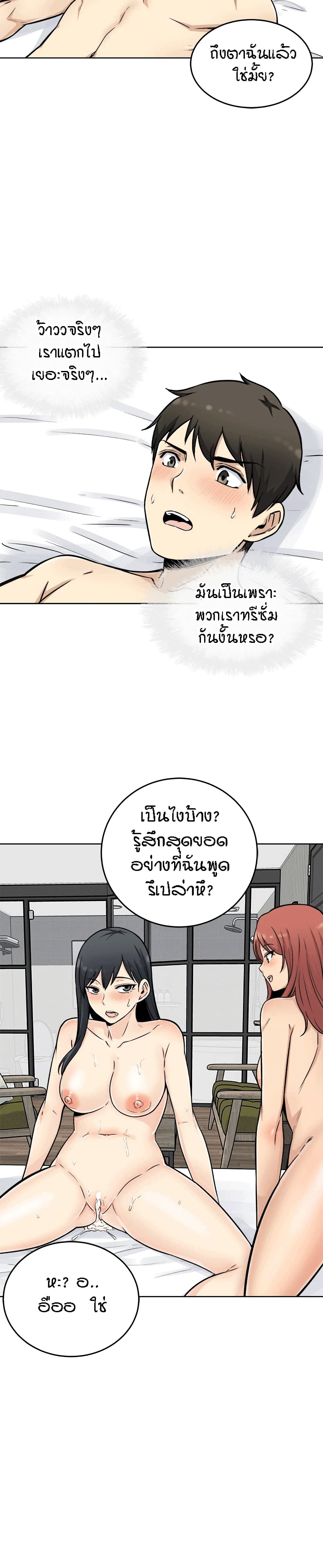0014.jpg