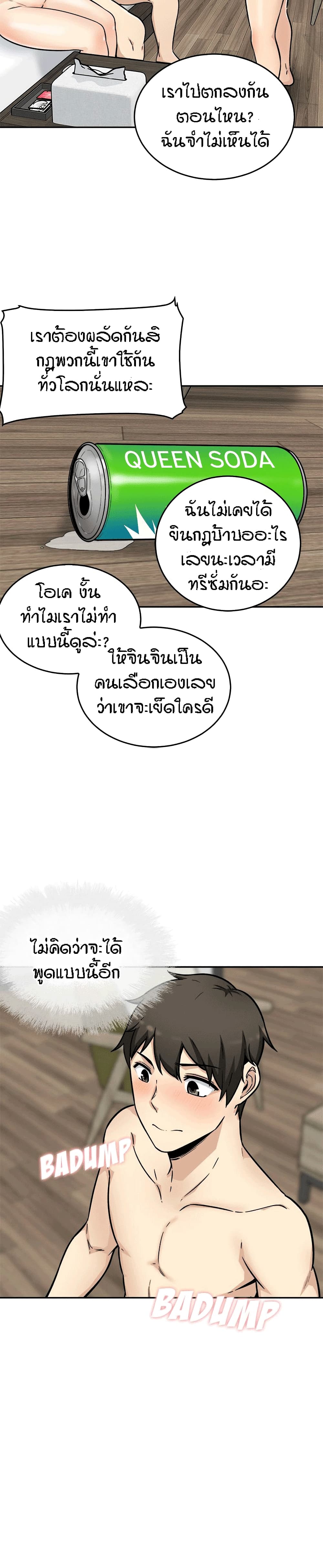 0008.jpg