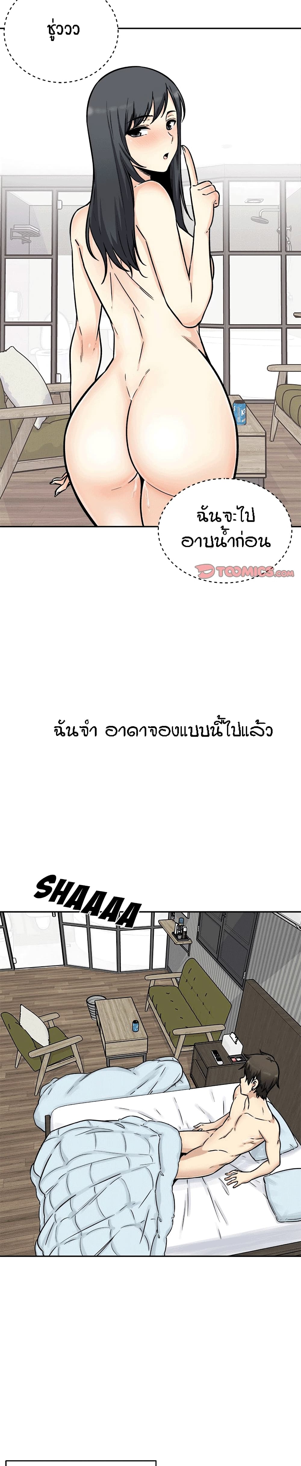 0020.jpg